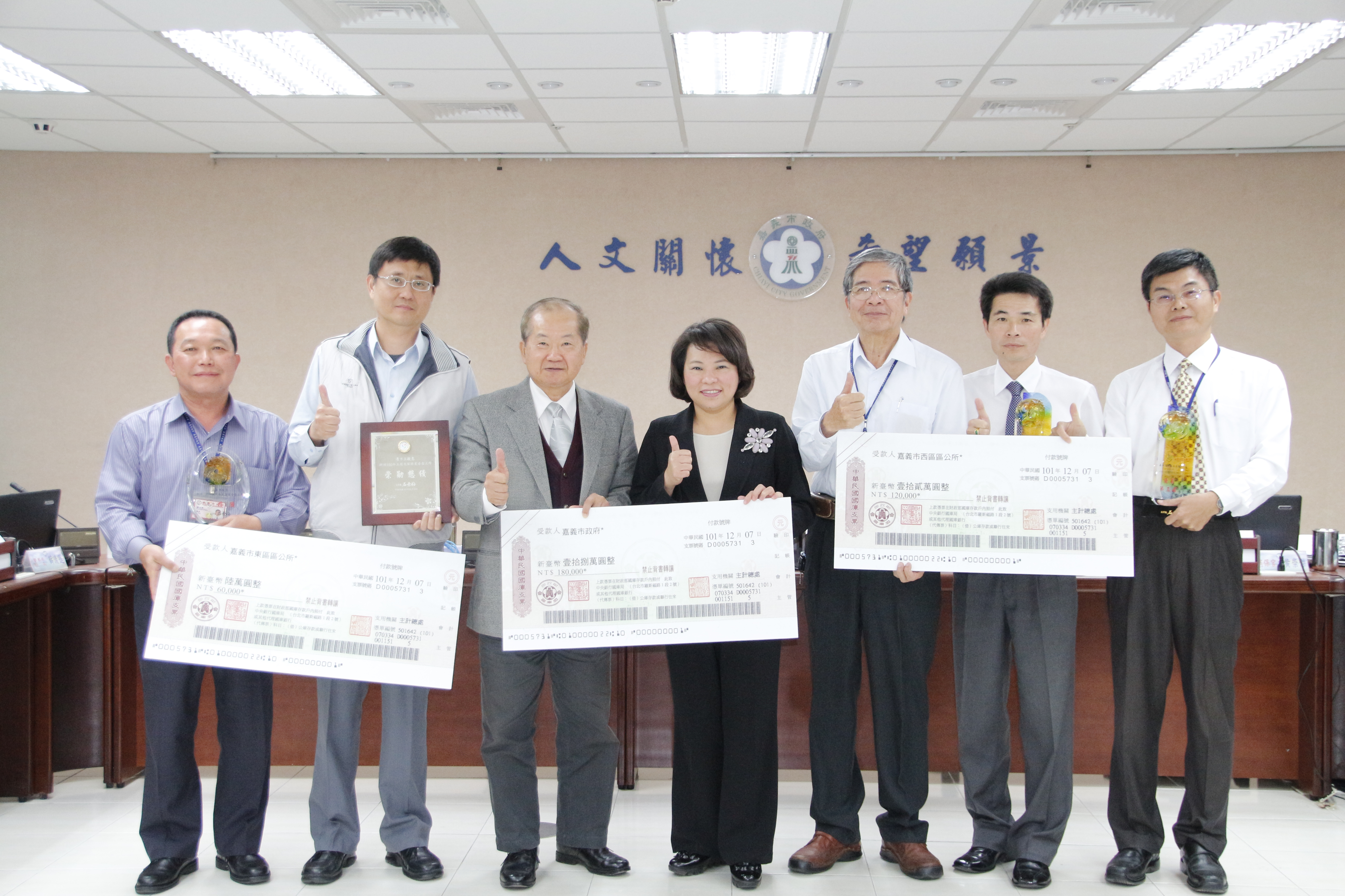 100年工商普查」主計處獲全國第三級普查處「特優」殊榮