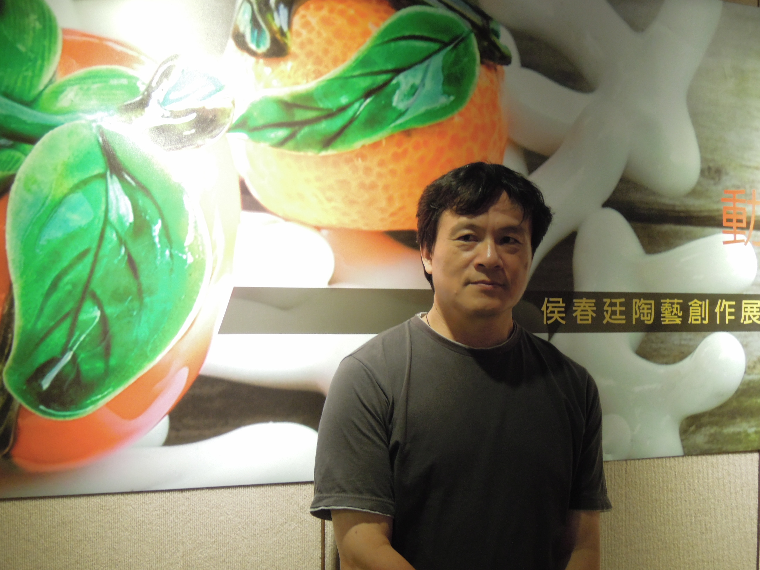 嘉義市交趾陶館展出『動．靜之間』－侯春廷陶藝創作展