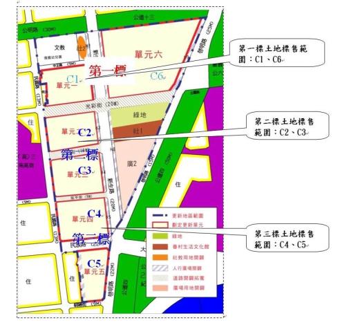 1030206_建國二村第二與三標_0001.jpg