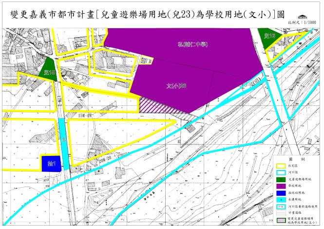 興安國小個案變更計畫圖_150820140259.jpg