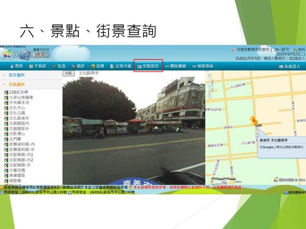 投影片10_150904182815.jpg