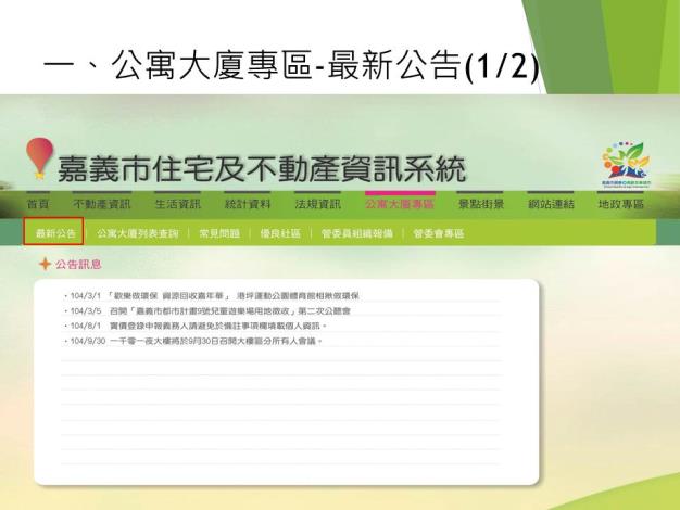 投影片14_150904182842.jpg