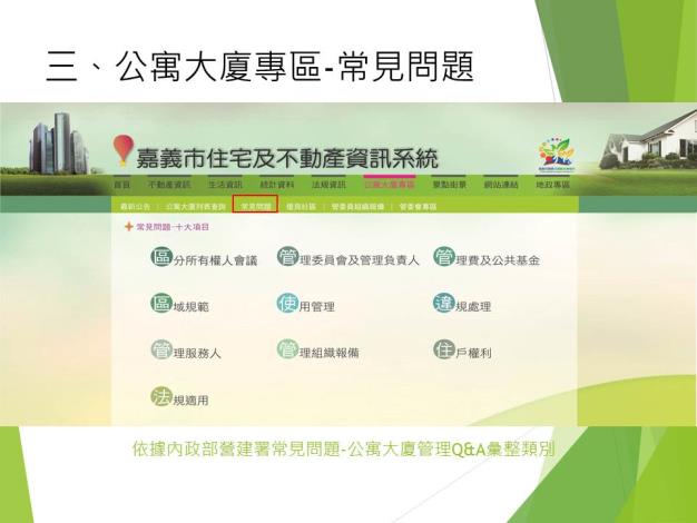 投影片18_150904182907.jpg