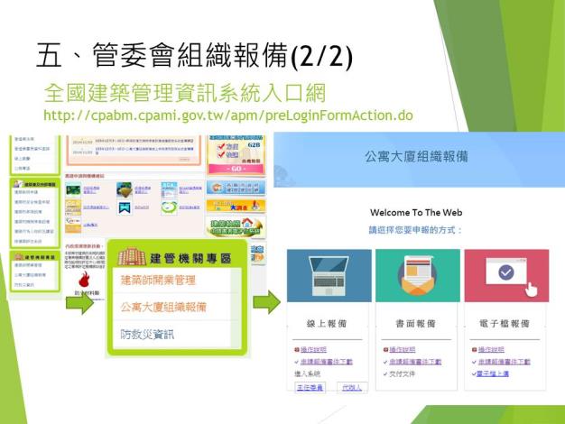 投影片21_150904182924.jpg