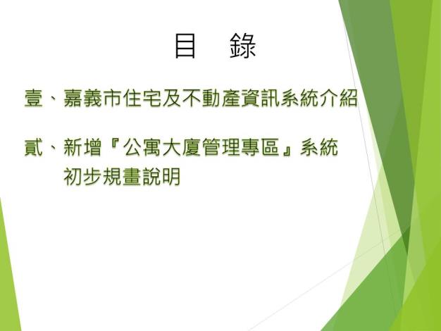 投影片2_150904182725.jpg