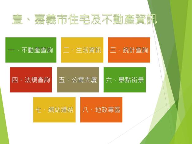 投影片3_150904182733.jpg
