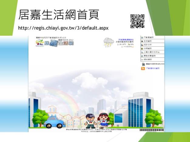投影片4_150904182746.jpg