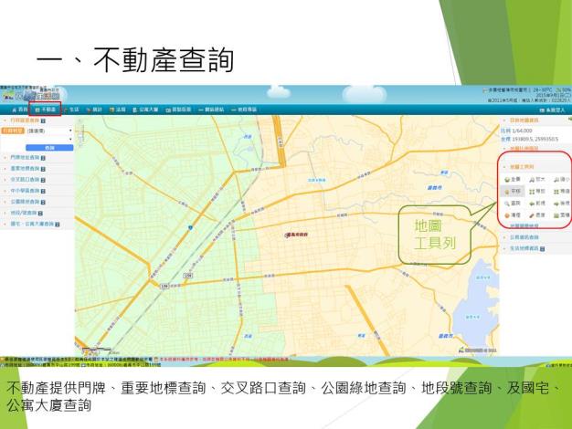 投影片5_150904182750.jpg