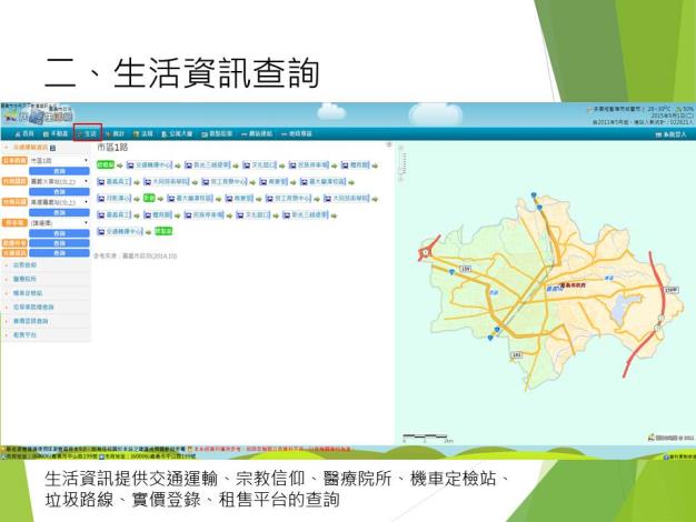 投影片6_150904182755.jpg