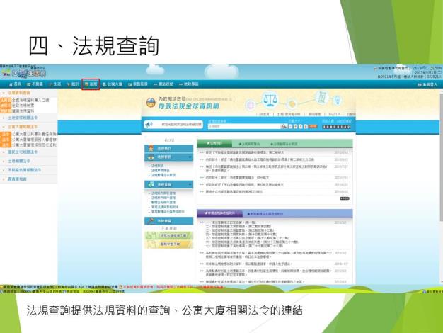 投影片8_150904182805.jpg