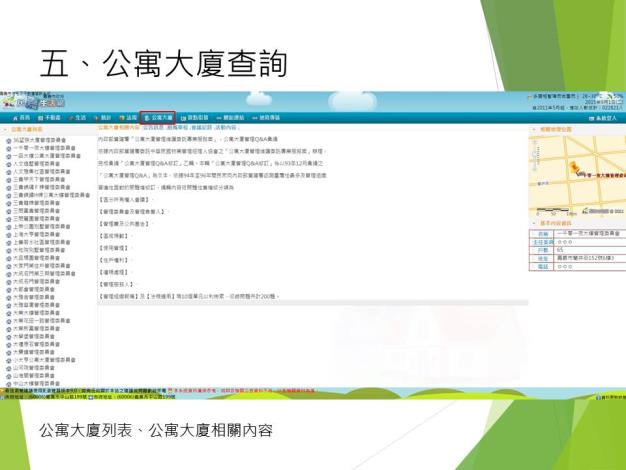 投影片9_150904182810.jpg