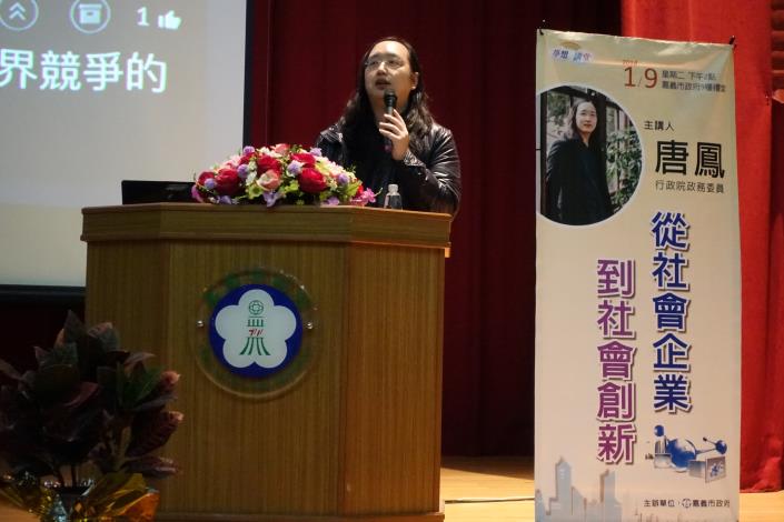 唐鳳政委現場解答民眾提問2_180109171935.jpg