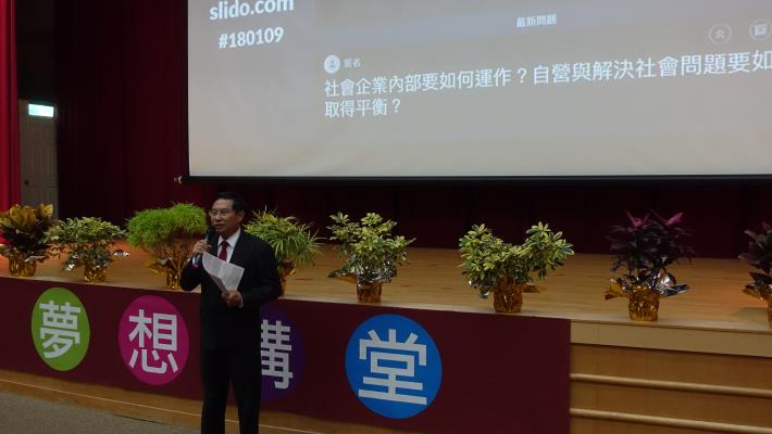 市長致詞2_180109171925.jpg