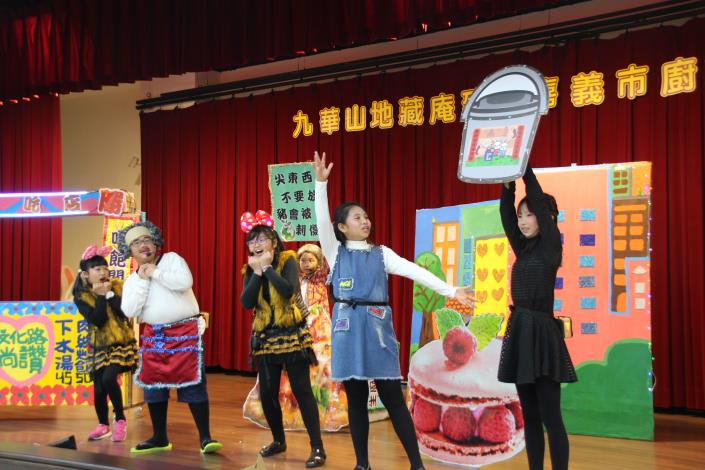 民族國小環保劇_180110140819.jpg