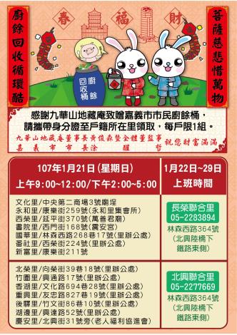 西區_(1)_180110140851.jpg