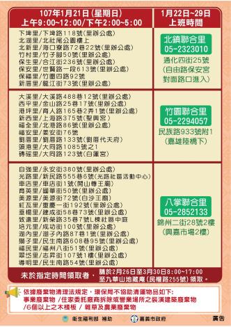 西區_(2)_180110140902.jpg