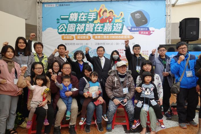 市長與玩家大合照-官網2_180212144655.jpg