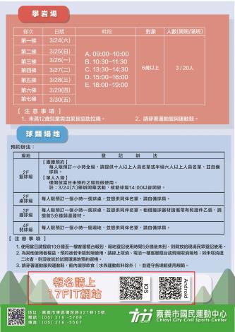 04試營運海報_180316140824.jpg