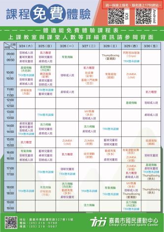 05試營運海報_180316140827.jpg