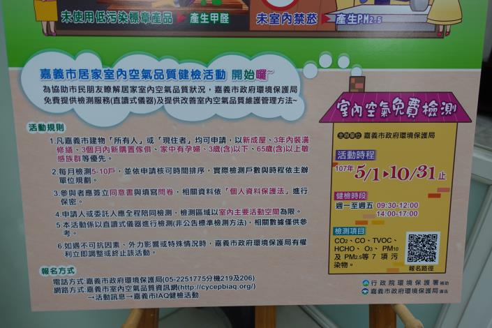 看板4_180503124643.jpg