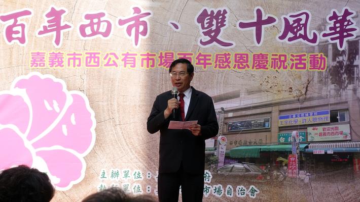 市長致詞_180505154609.jpg