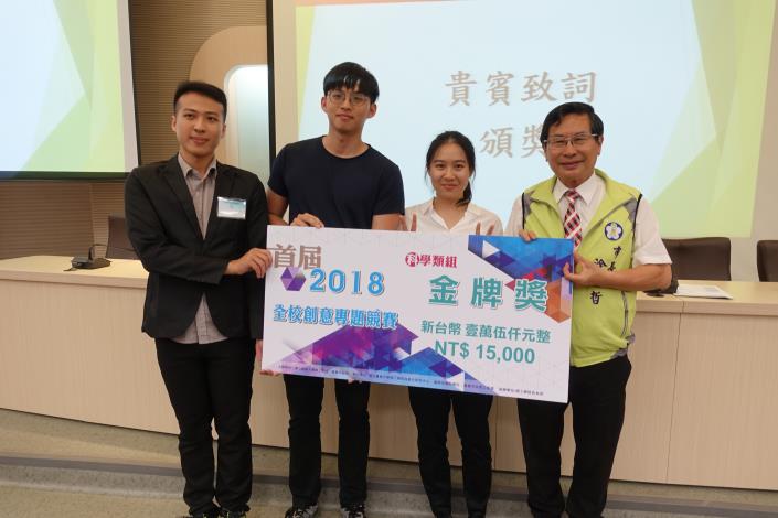 官_科學類組金牌獎團隊左起(黃銘揚、顏浩恩、劉佳樺)180517183852.jpg