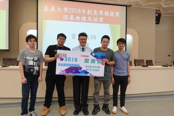 榮獲此次競賽應用類組銀牌獎的是碩士生黃佳俊為首(左2)的團隊_180517183905.jpg