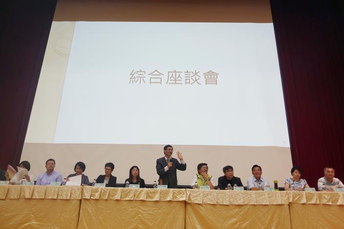 官網_座談會_180604183403.jpg