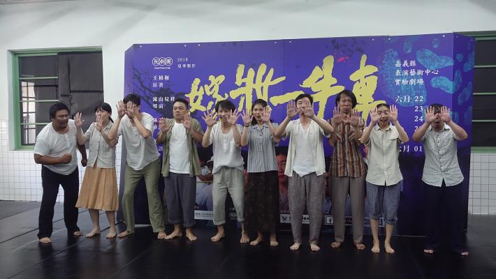 劇團表演_180605160959.jpg