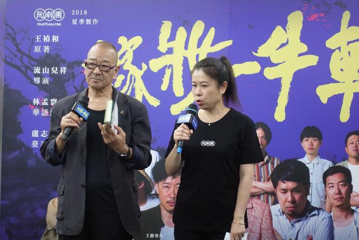 官網_日本導演_180605160656.jpg