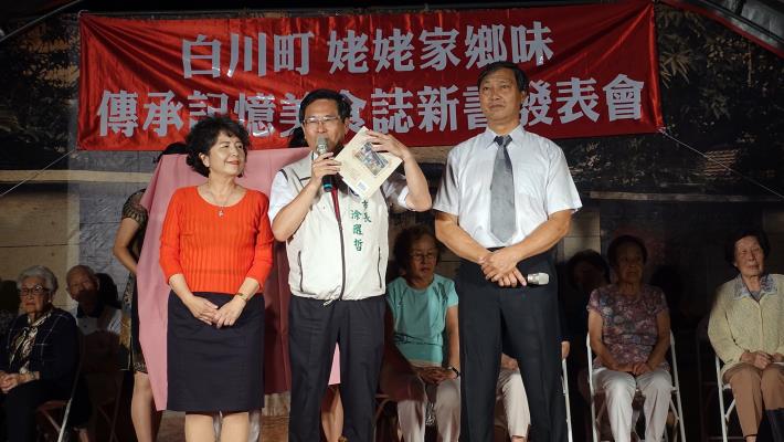 市長介紹新書_180617205128.jpg