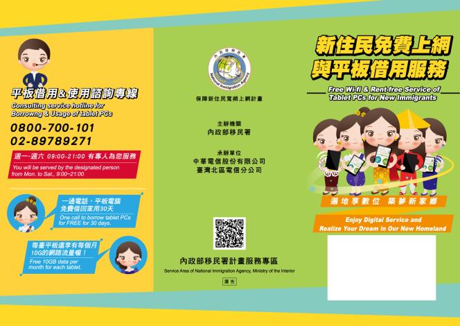 電子DM~2_180619133608.jpg