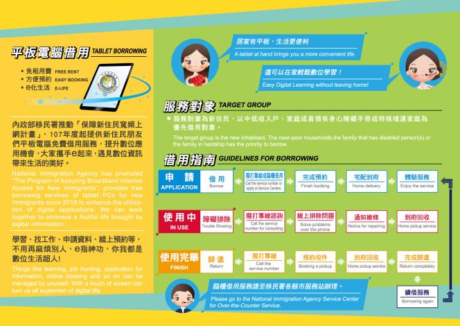 電子DM~3_180619133620.jpg