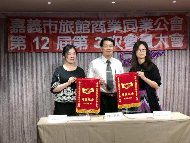 0_左起：金門縣旅館商業同業公會理事長蕭淑珍、嘉義市政府觀光新聞處處長黃緒信、嘉義市旅館商業同業公會理事長李素珍_180620141028.jpg