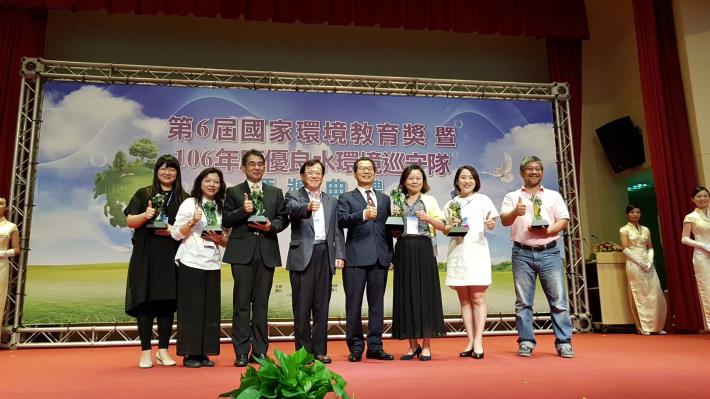 國家環境教育獎_台北頒獎_嘉義市政府提供_(2)_180627120839.jpg