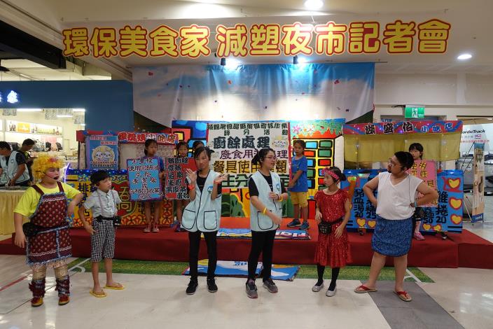 官網_環保戲劇_180628145728.jpg