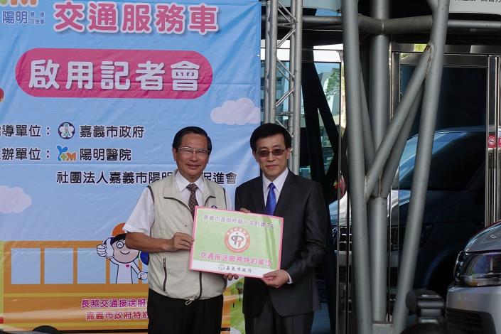 市長與謝景祥院長_180630113904.jpg