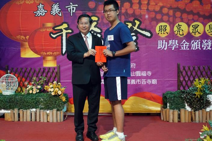 市長頒發助學金2_180630164850.jpg
