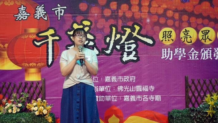 彭蒨蒨發表感言_180630164913.jpg
