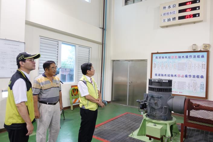 官網_視察後湖抽水站_180702142613.jpg