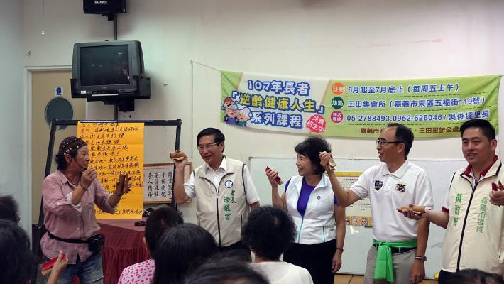市長與夫人打竹板_180706114636.jpg