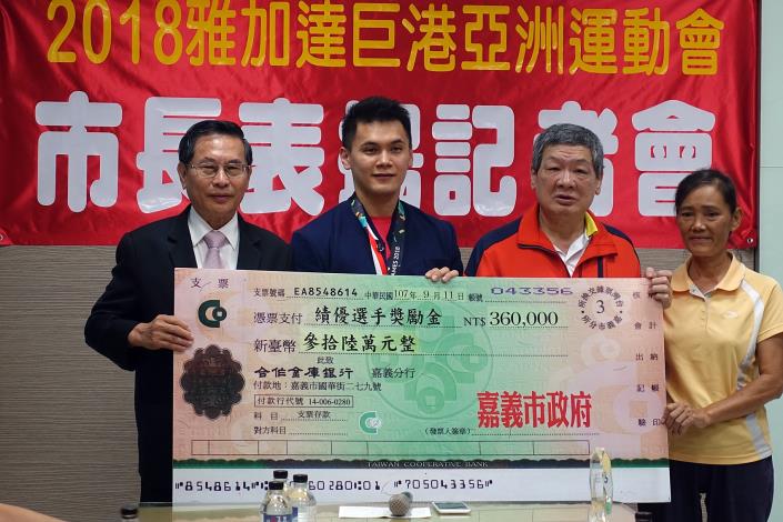 市長致贈獎勵金_180911142601.jpg