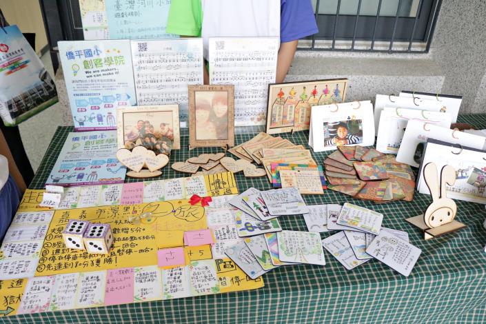 僑平國小成果展示_190527202622.jpg