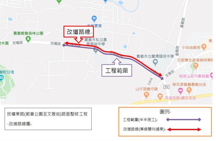 改道路線圖_191016143140.jpg