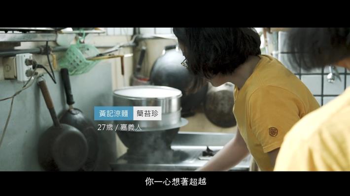 0相信年輕人截圖_4_191108153918.jpg