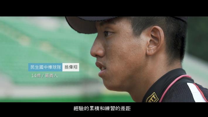 0相信年輕人截圖_6_191108153918.jpg