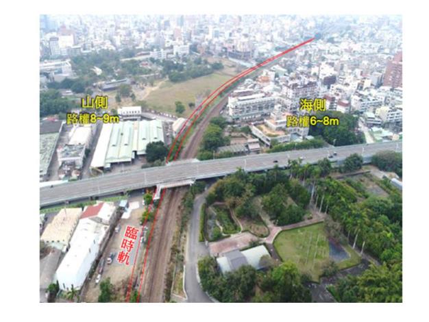 1._臨時軌永久軌往東移，圖片右側北榮里、長安街一帶社區近百戶人家免除拆遷徵收_191112134316.jpg
