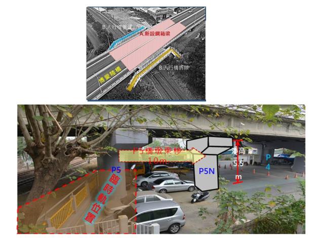 2._本次改建僅P5移動，以及上方橋面局部修改，跟前一次大規模的改建不一樣_191112134316.jpg