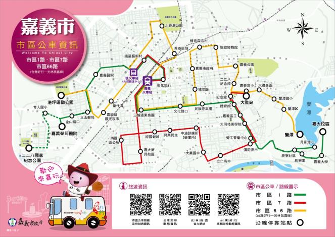 0公車路線圖_191116120957.jpg