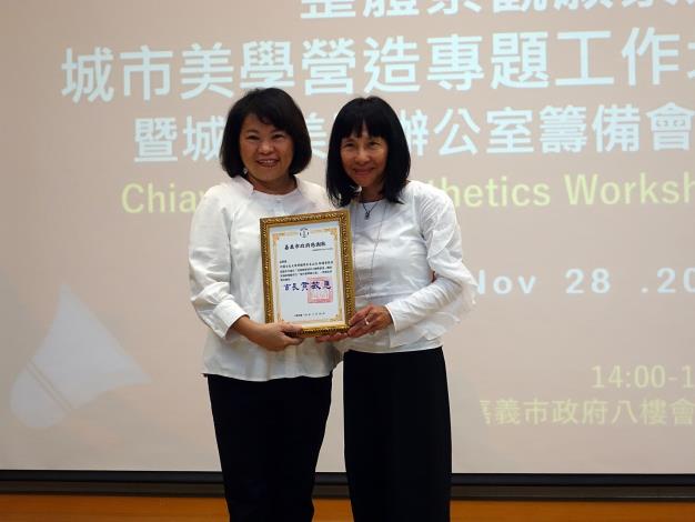 頒發感謝狀給郭瓊瑩教授_191128155405.jpg